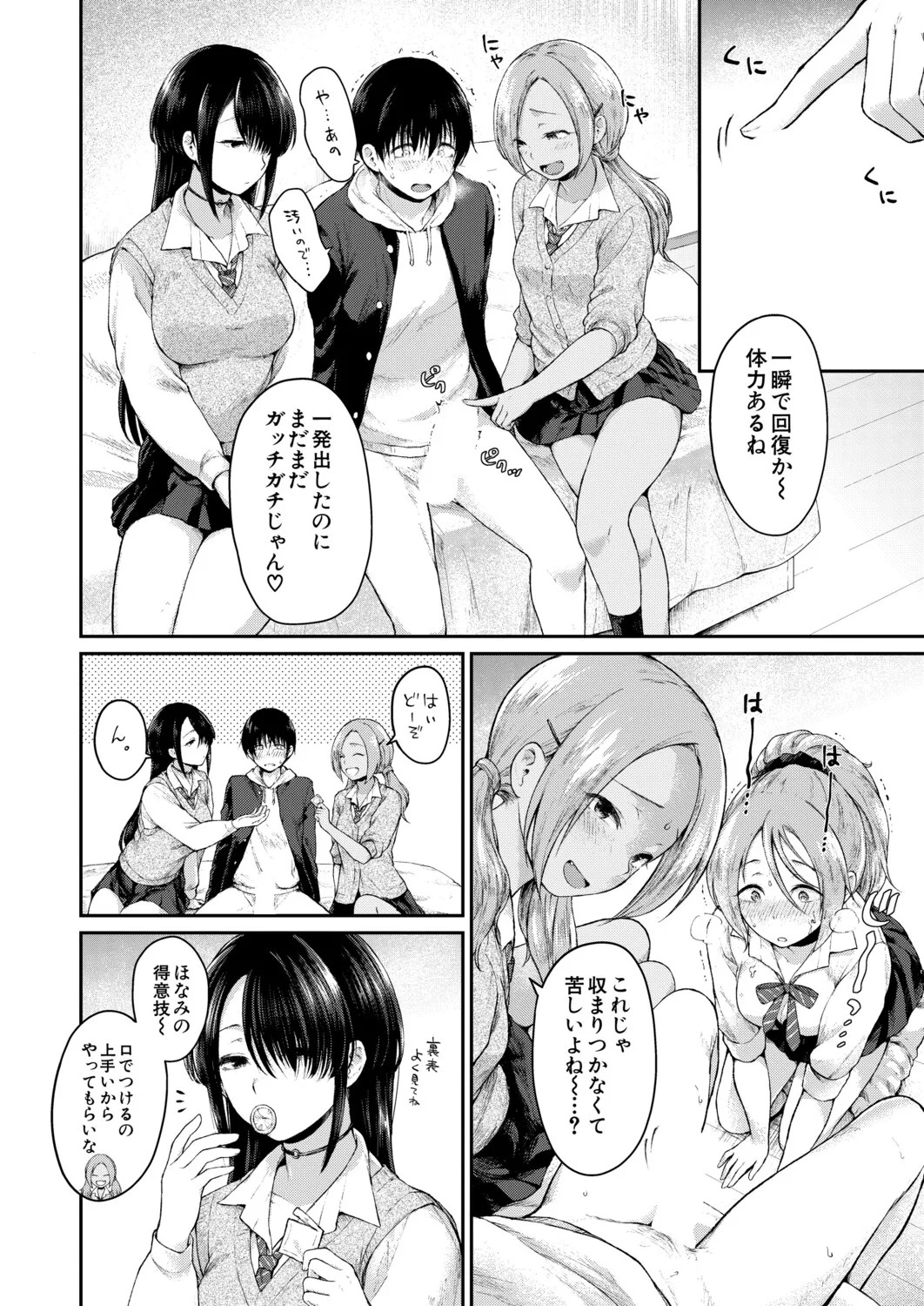 Page 107