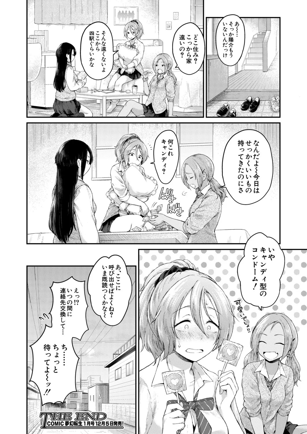 Page 129