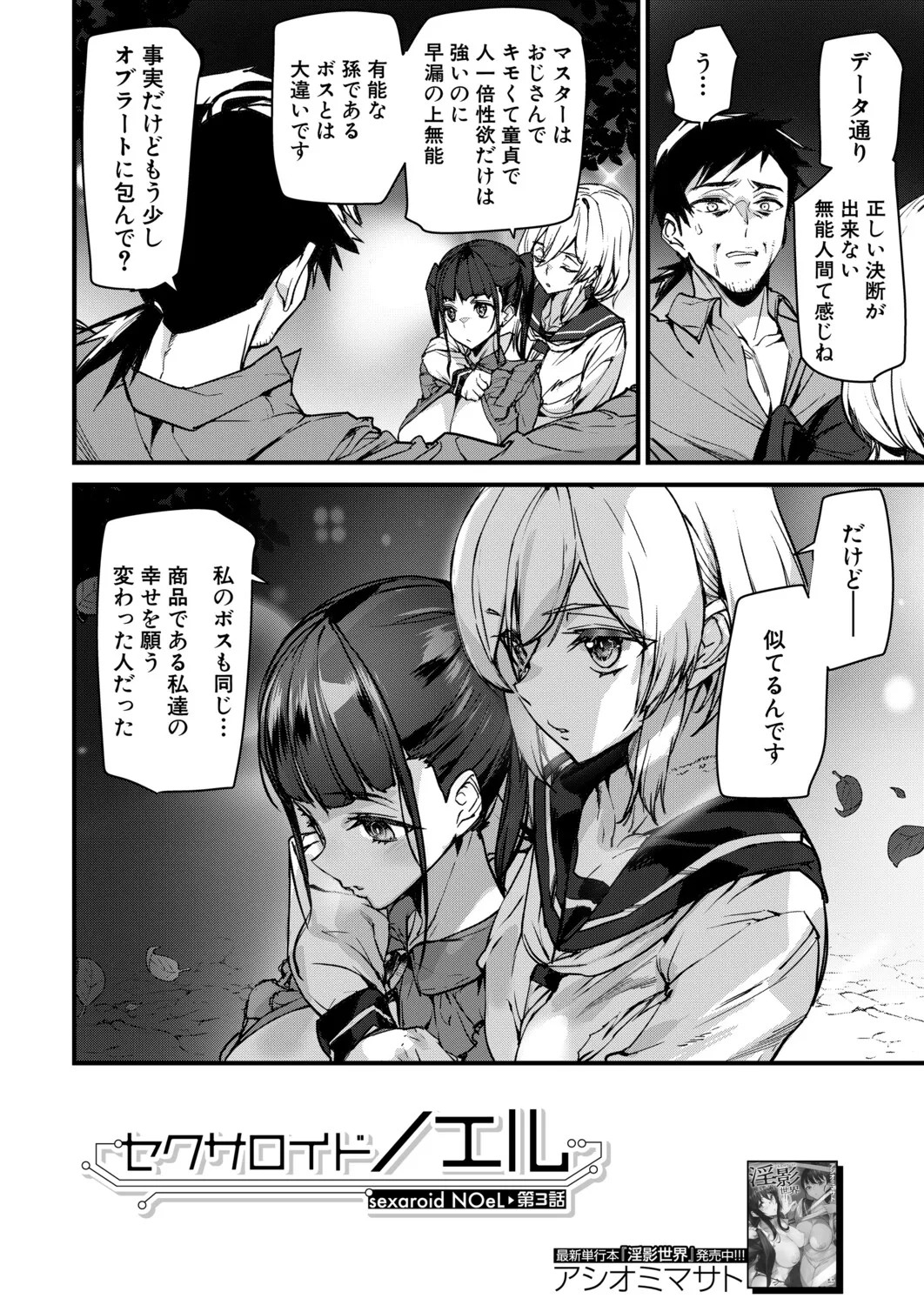 Page 131