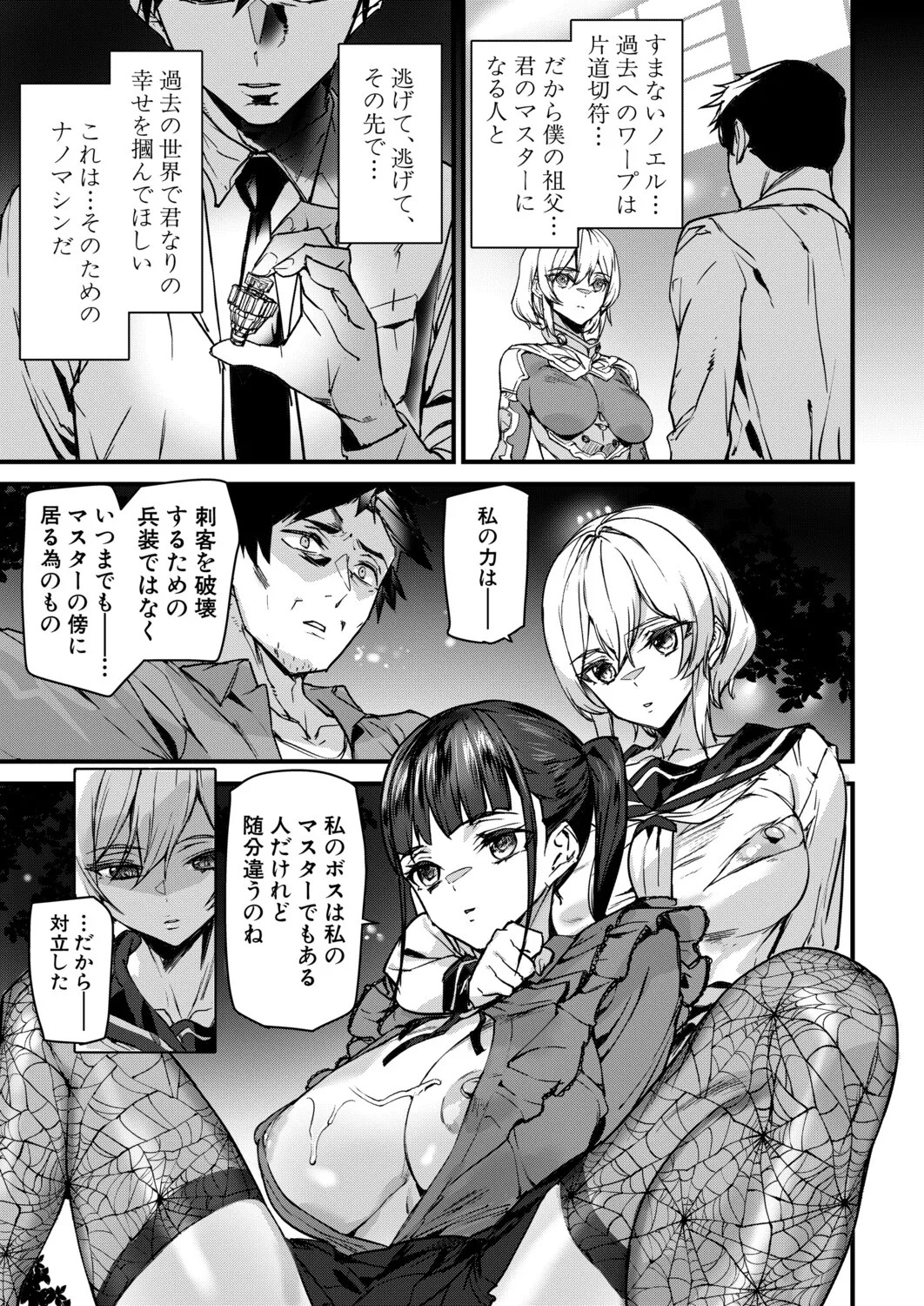 Page 132