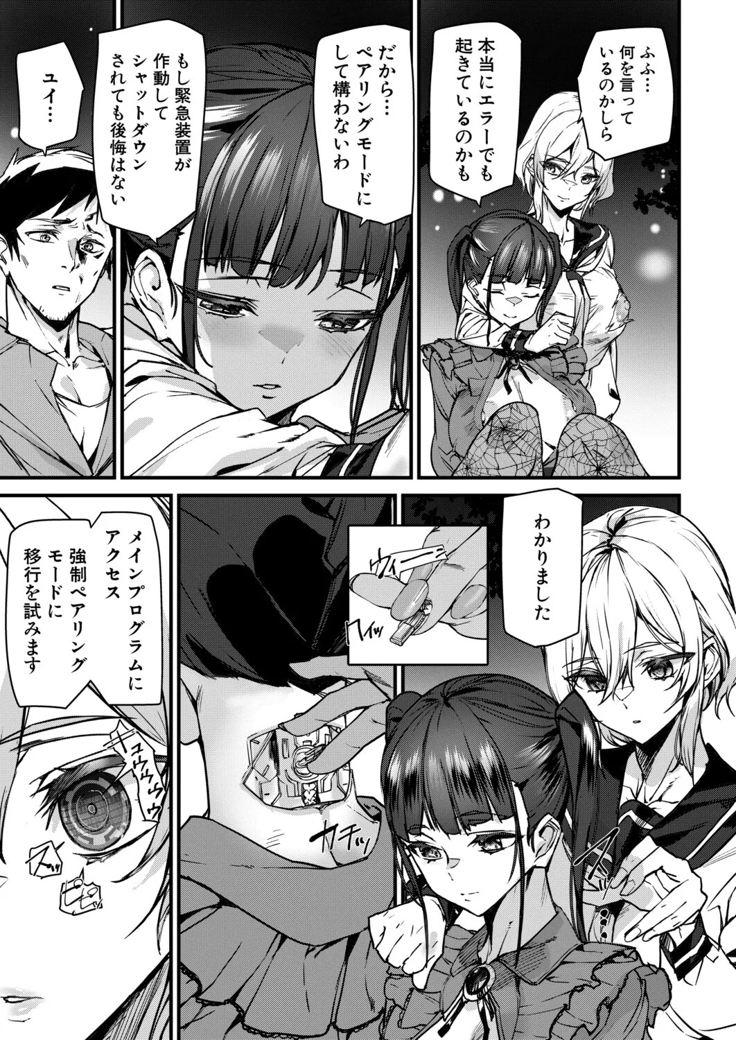 Page 134