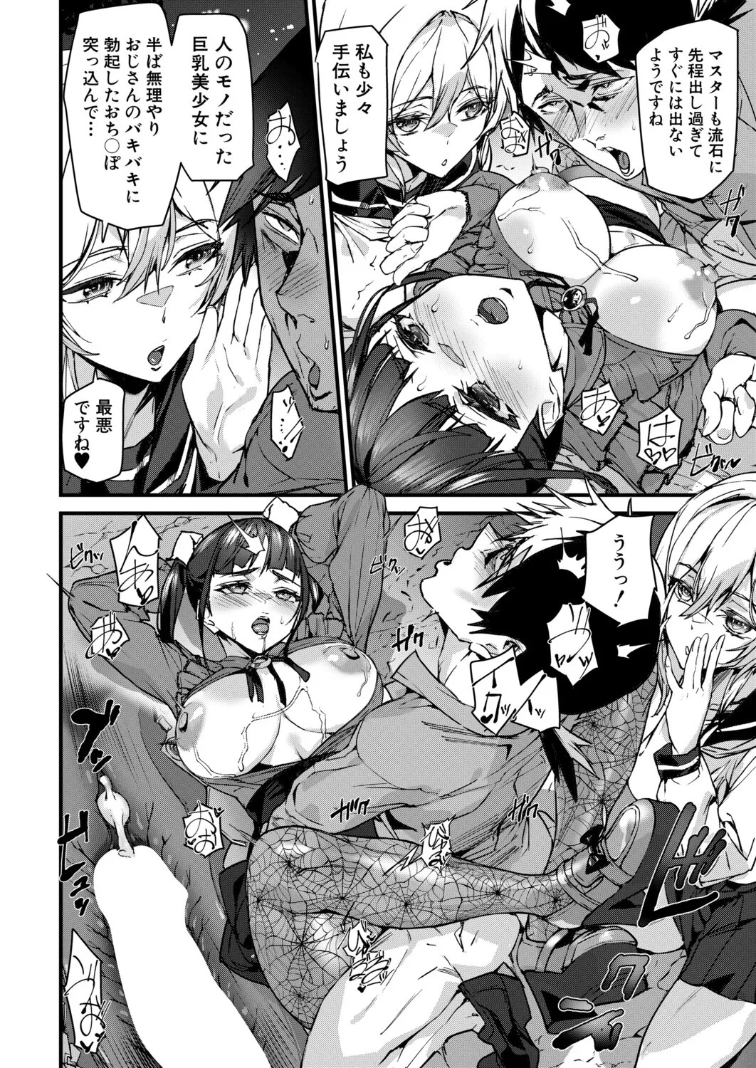 Page 139