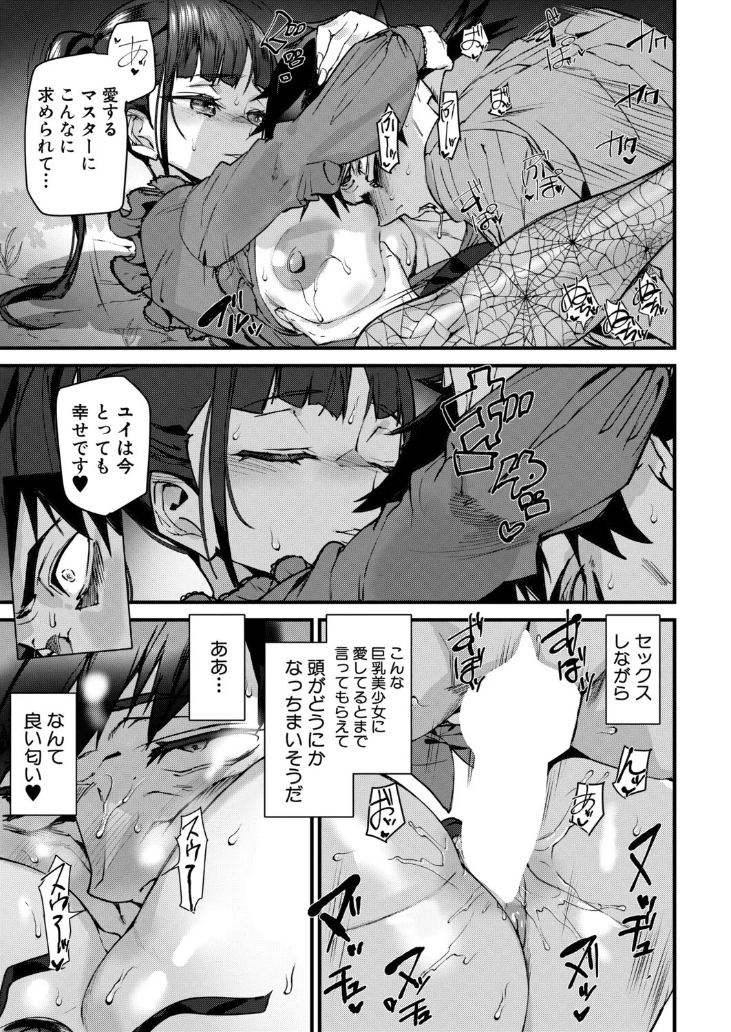 Page 148