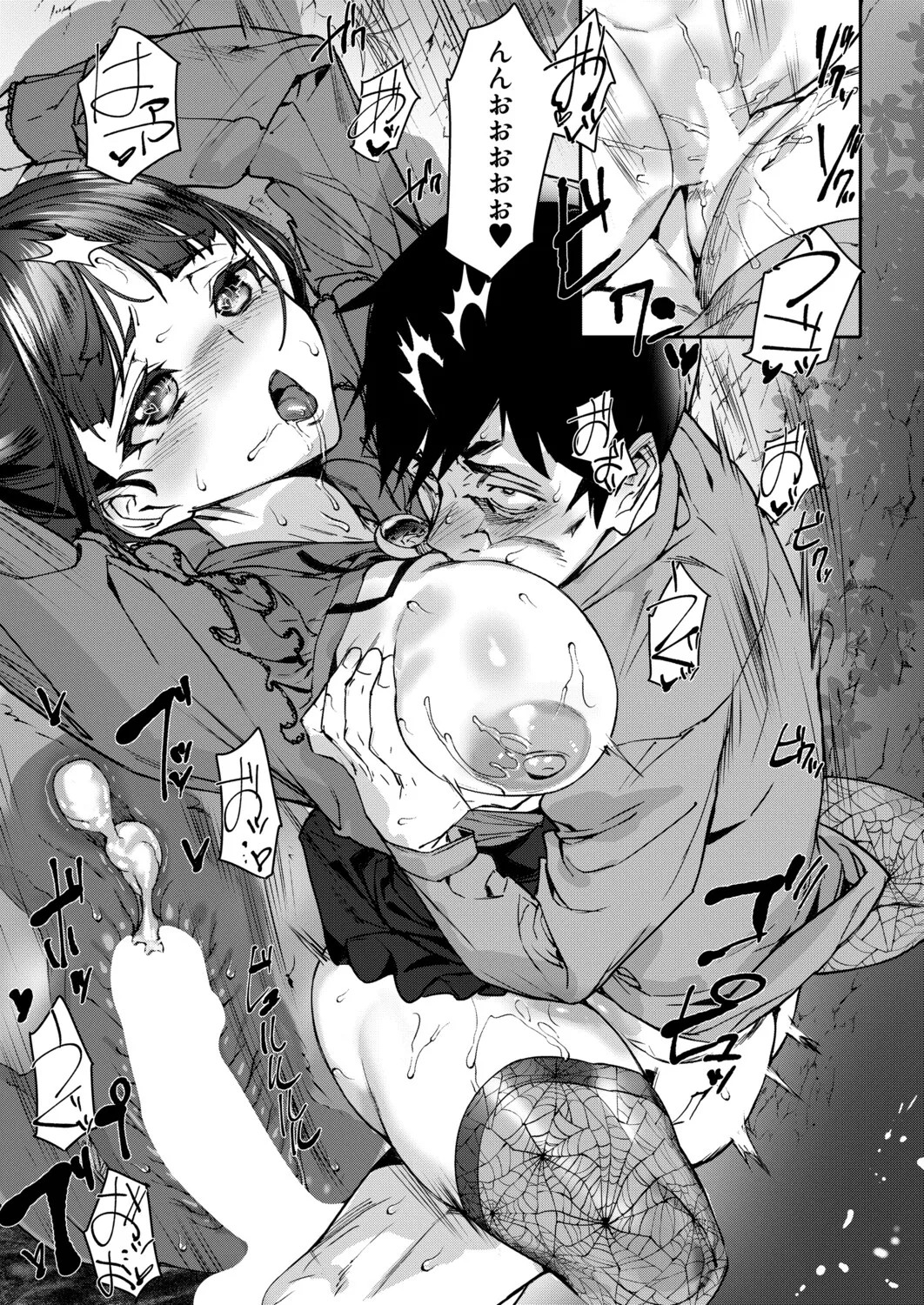 Page 150