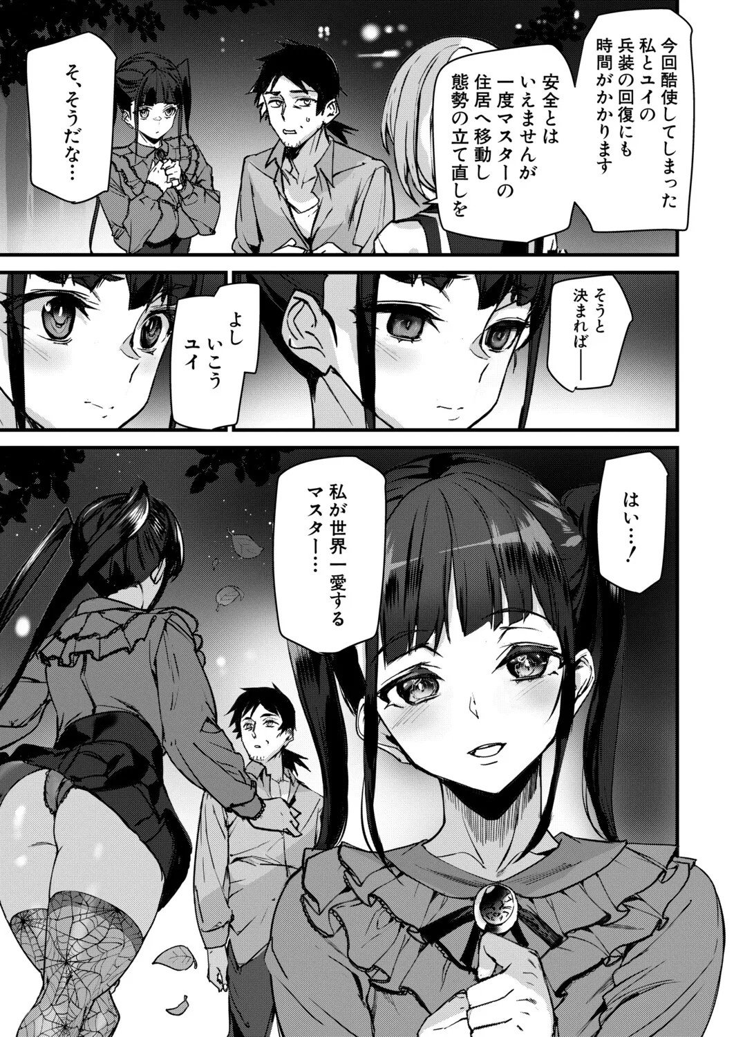 Page 154