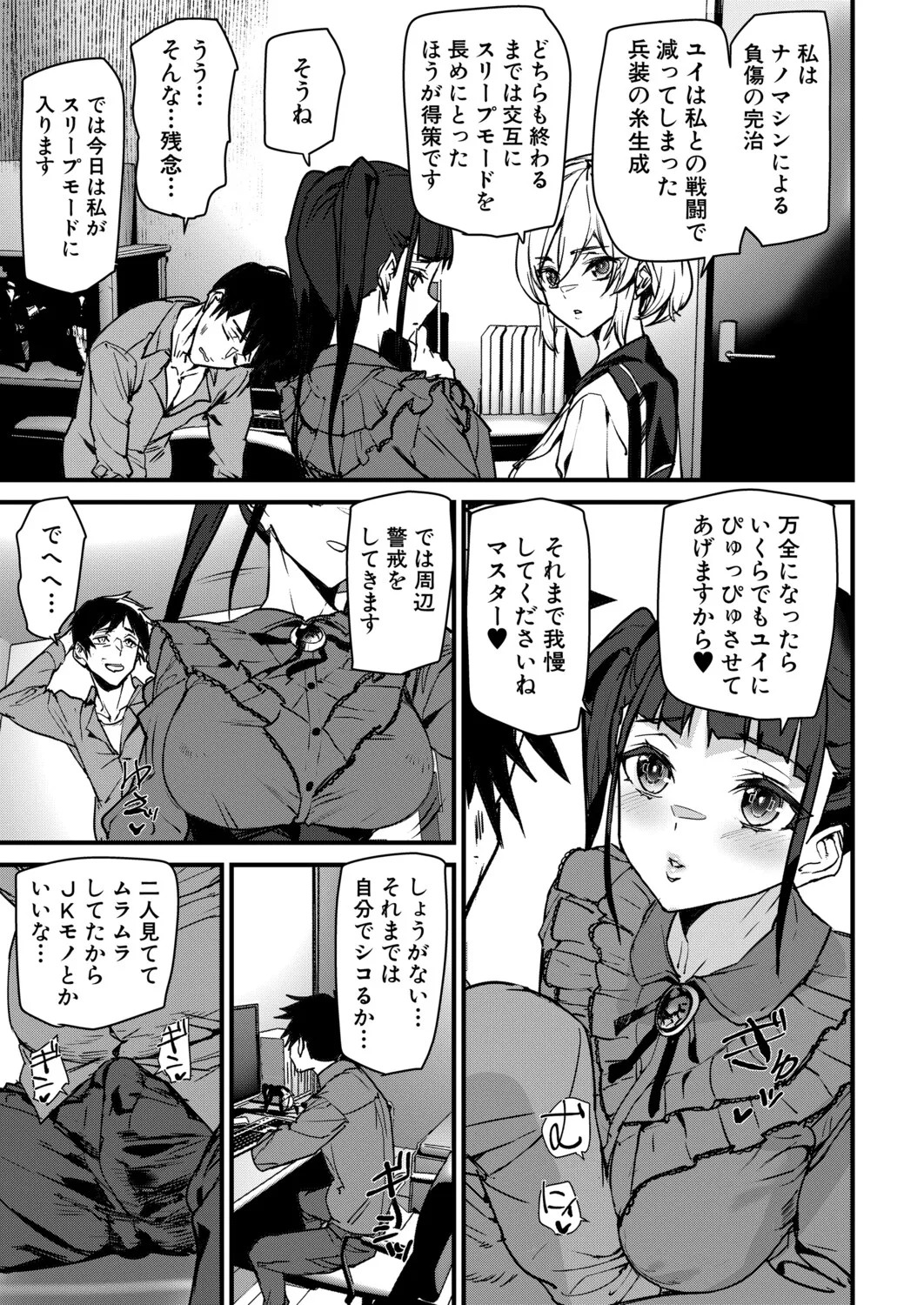 Page 158