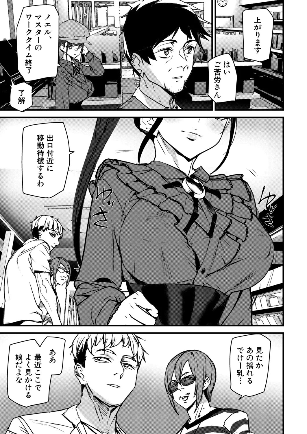 Page 160