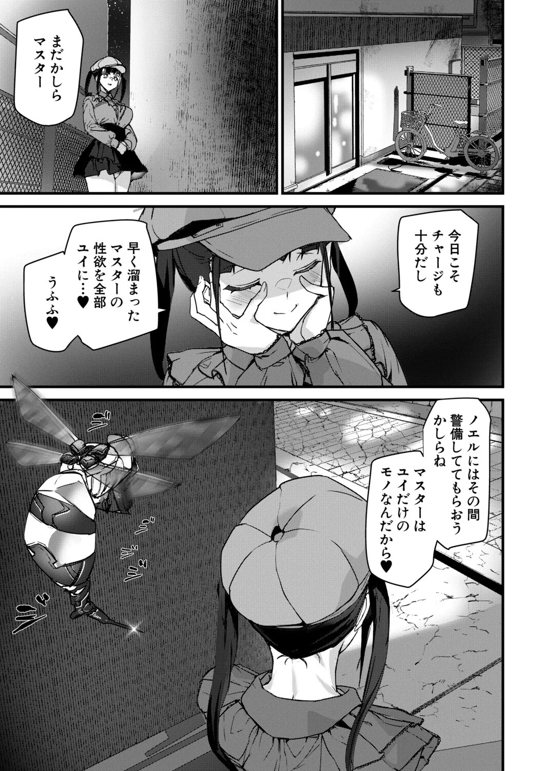Page 162