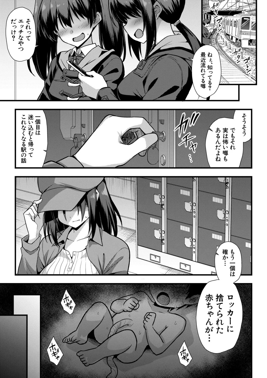 Page 164