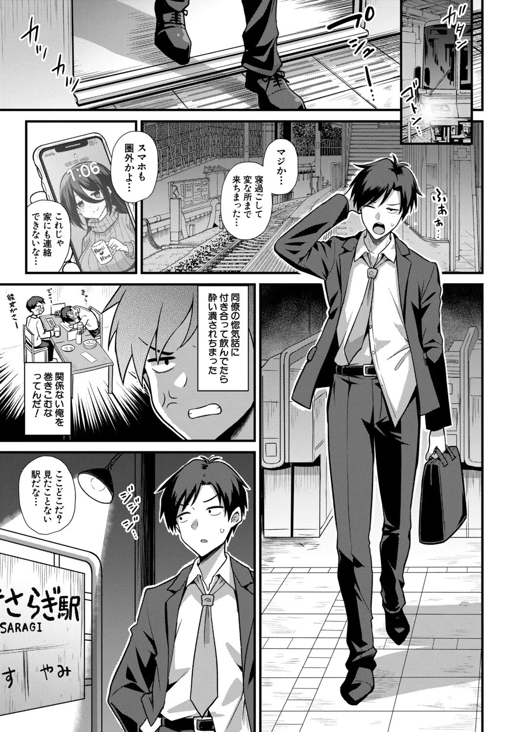 Page 166