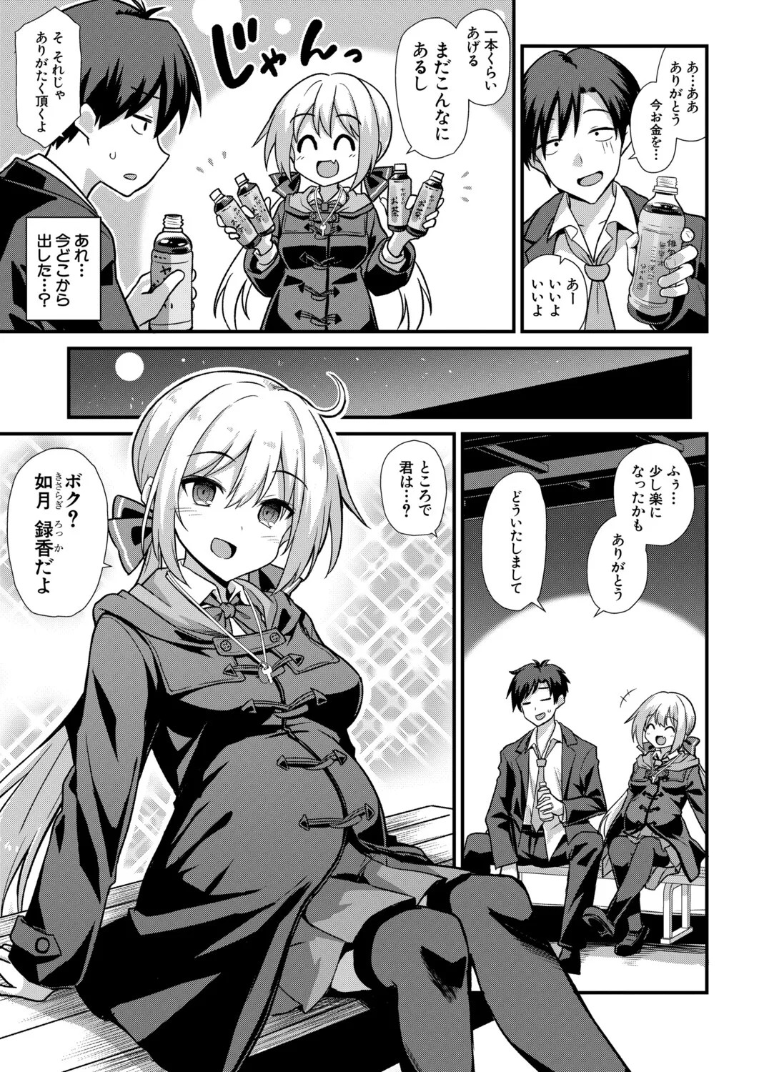 Page 168