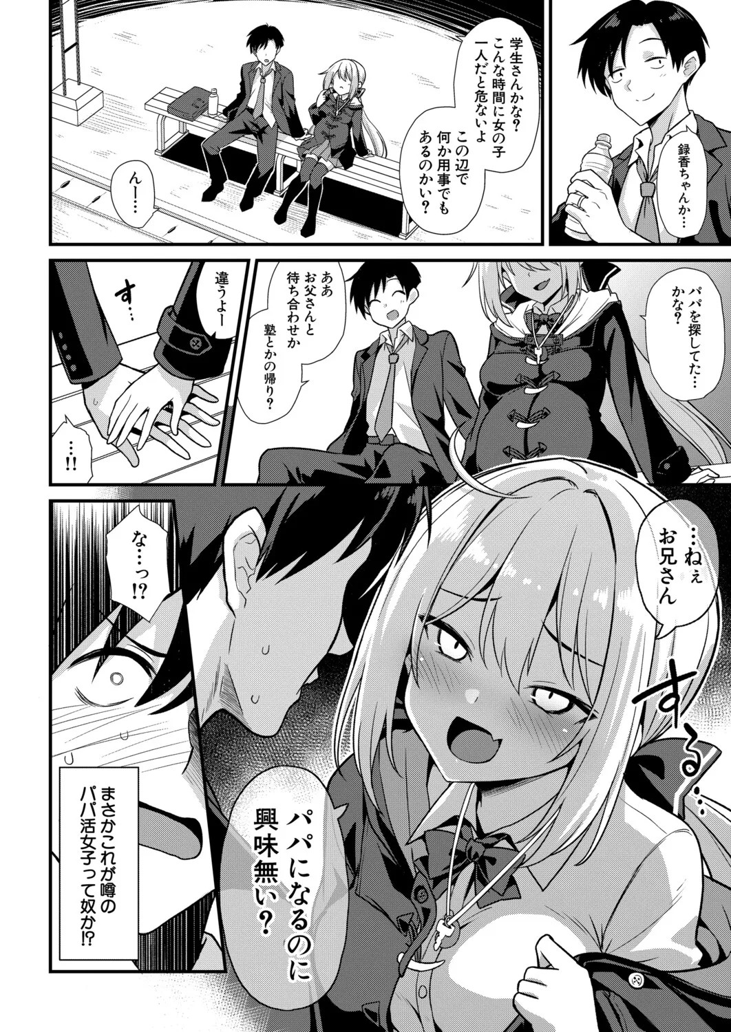 Page 169