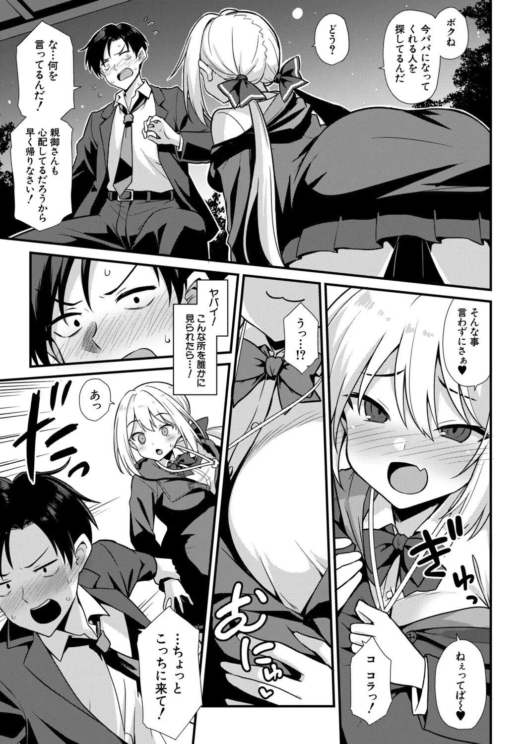Page 170