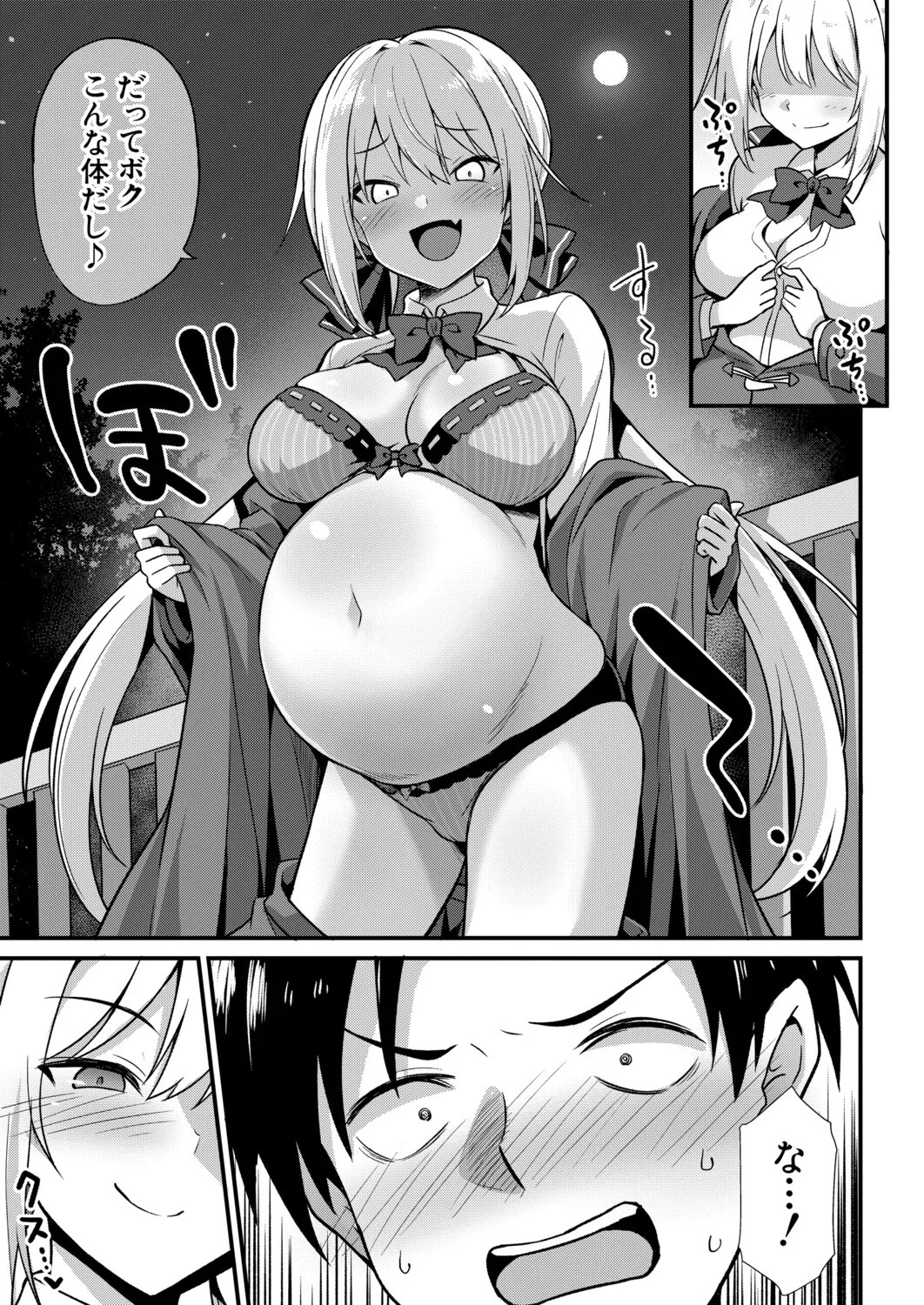 Page 172