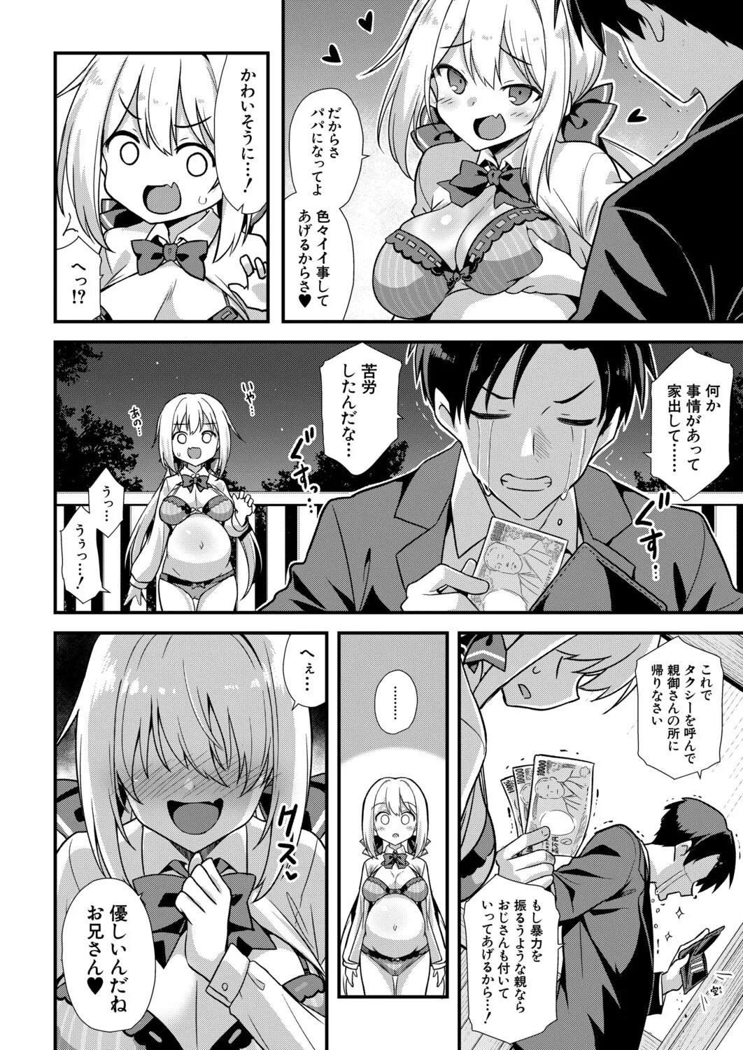 Page 173