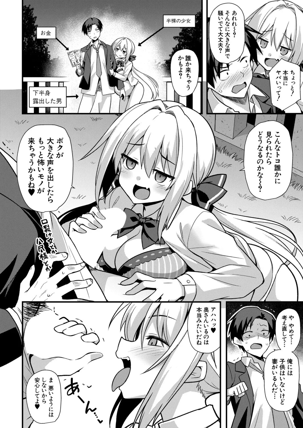 Page 175