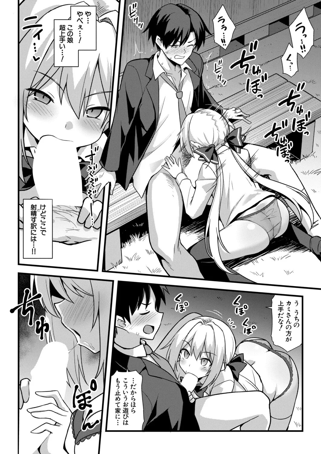 Page 177