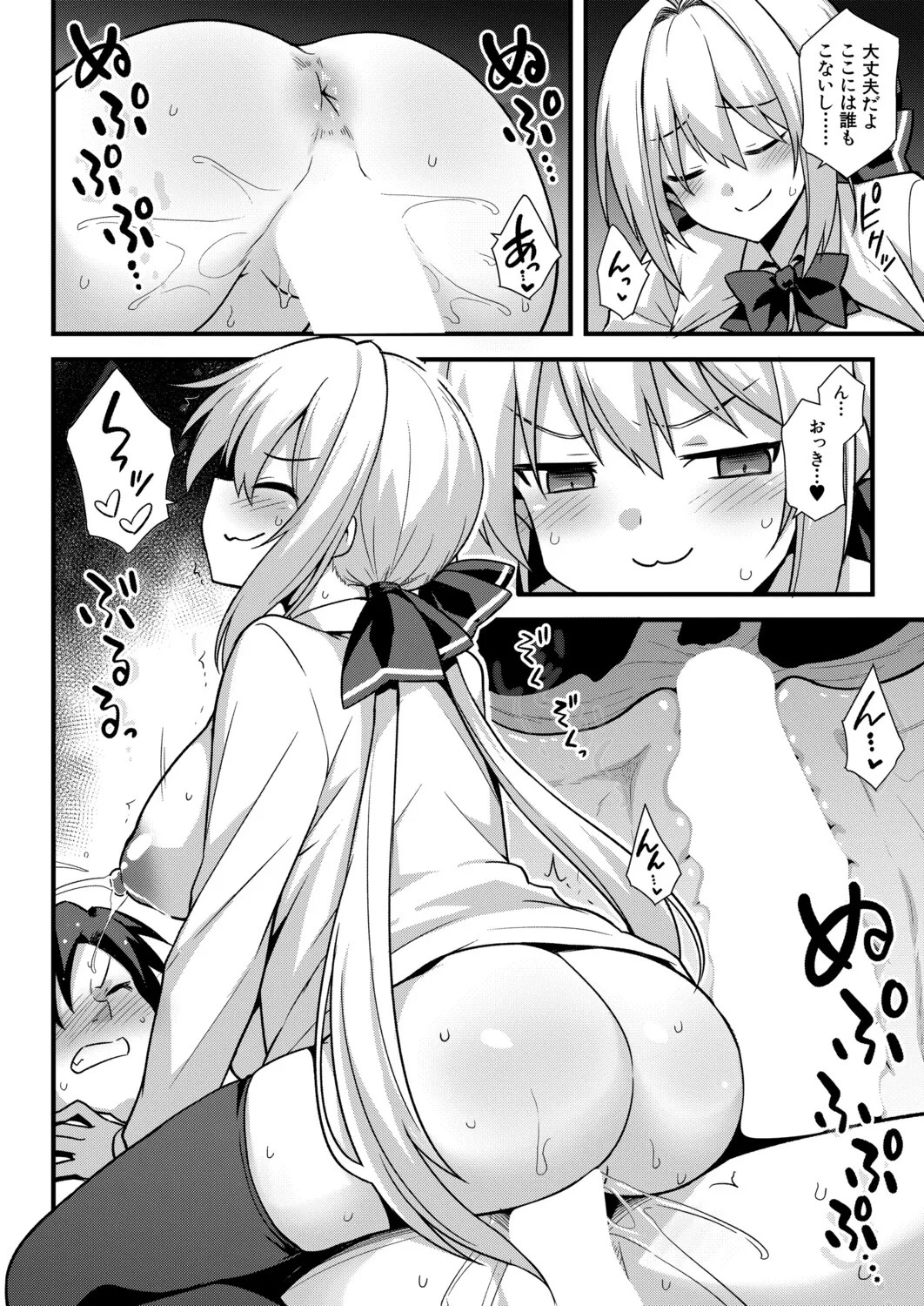 Page 183