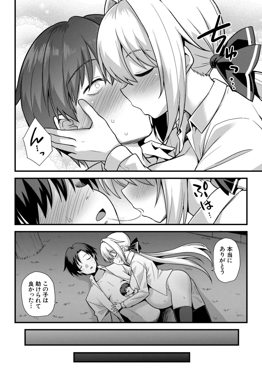 Page 221