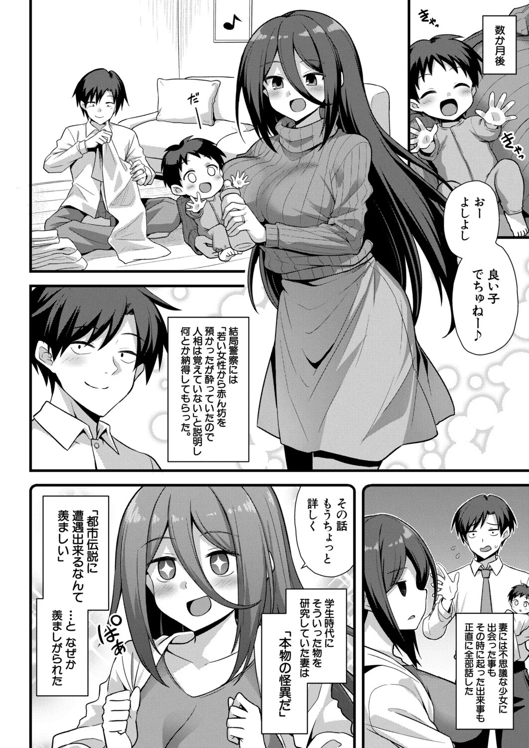 Page 223