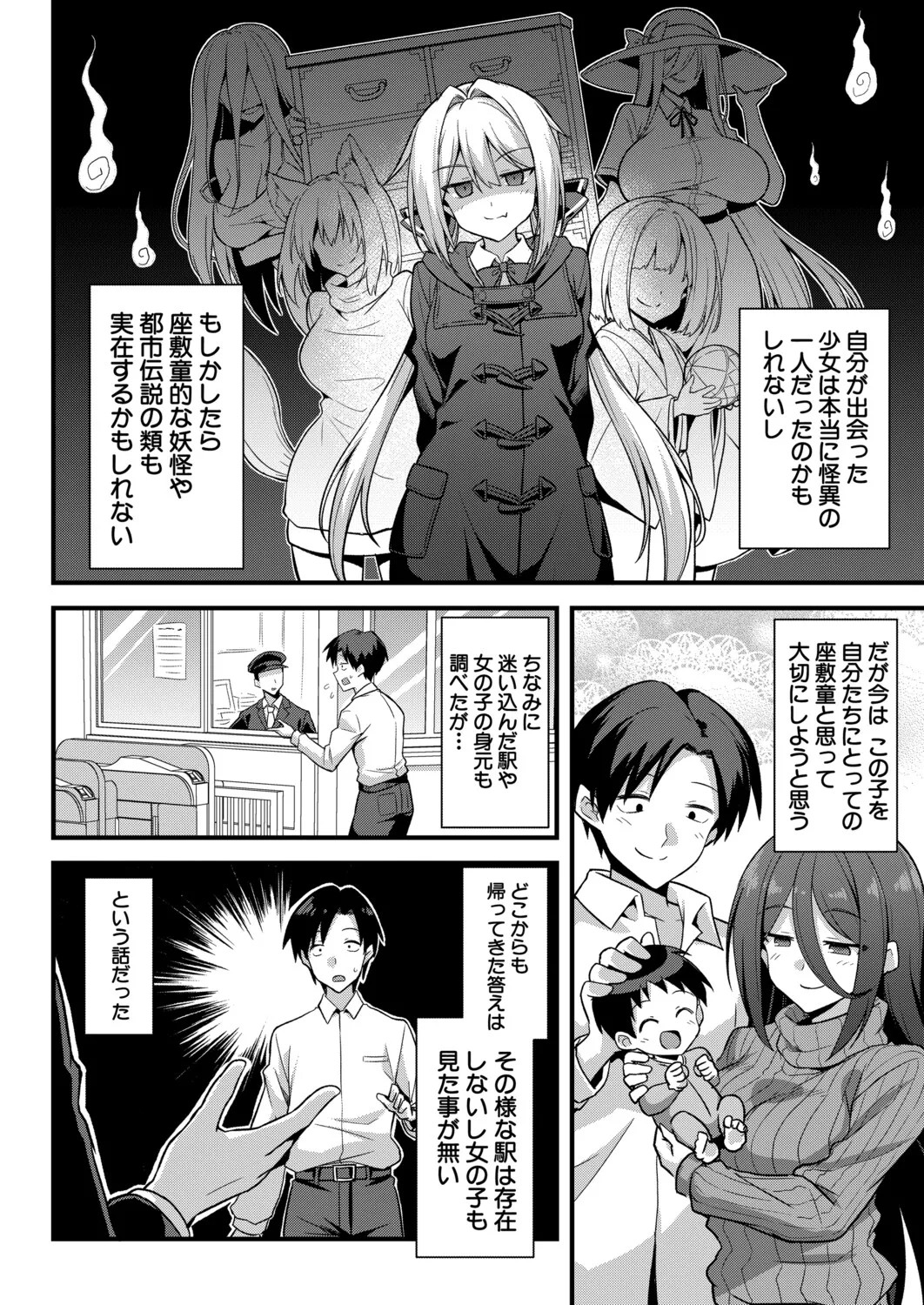 Page 225