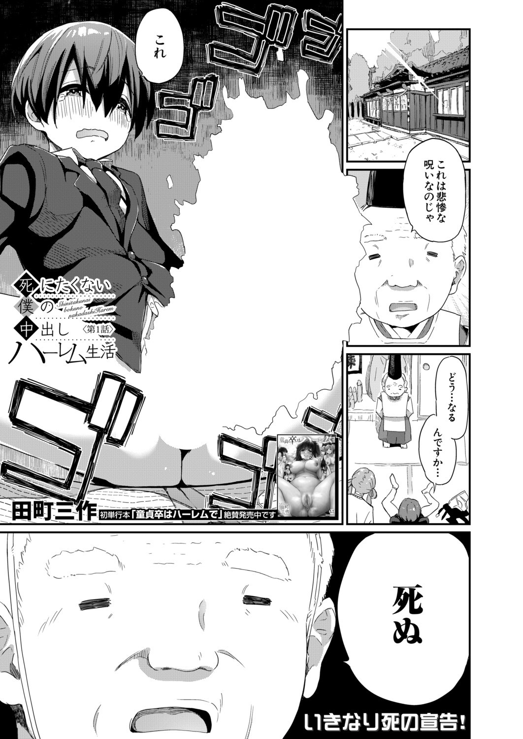 Page 228