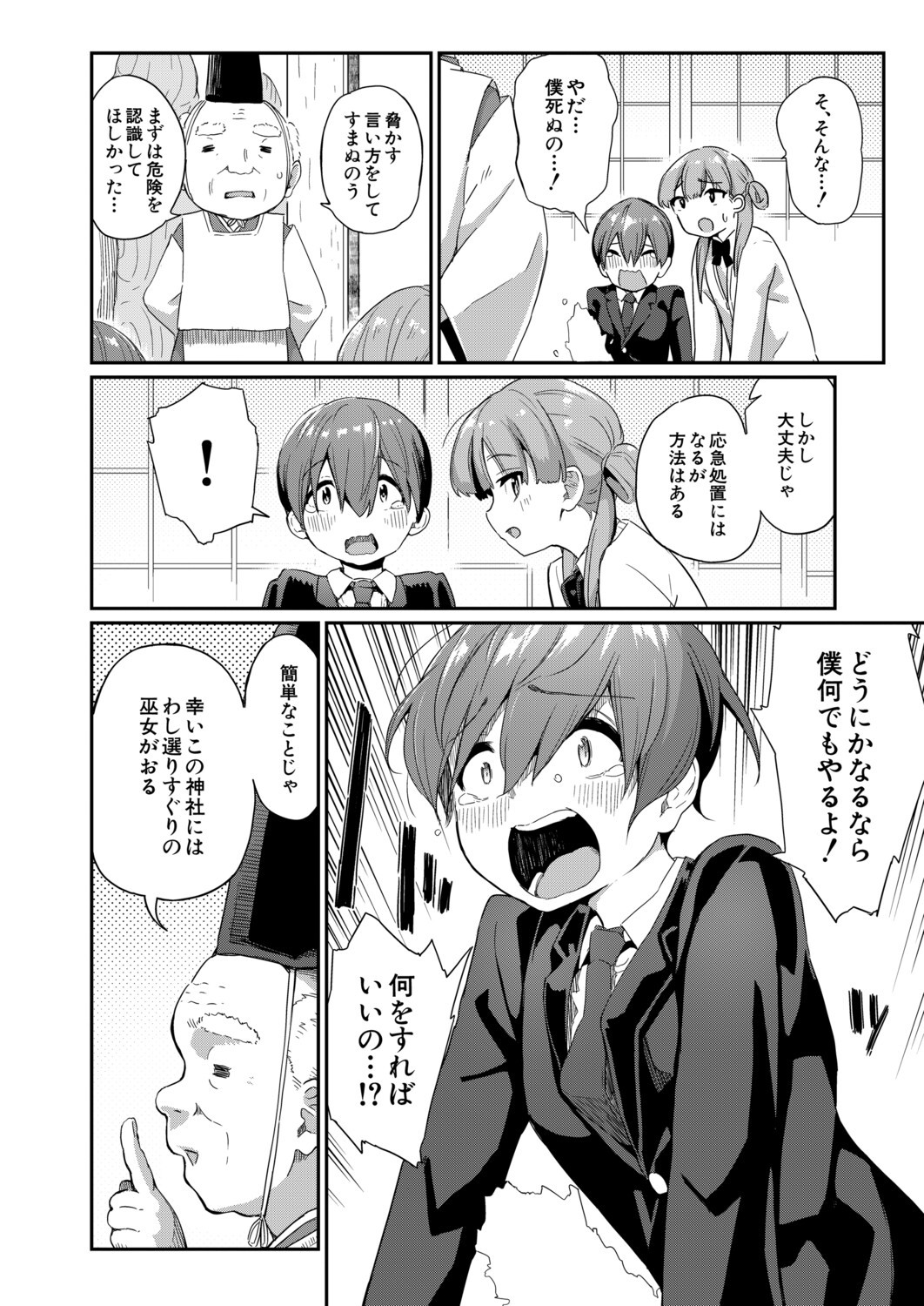 Page 229