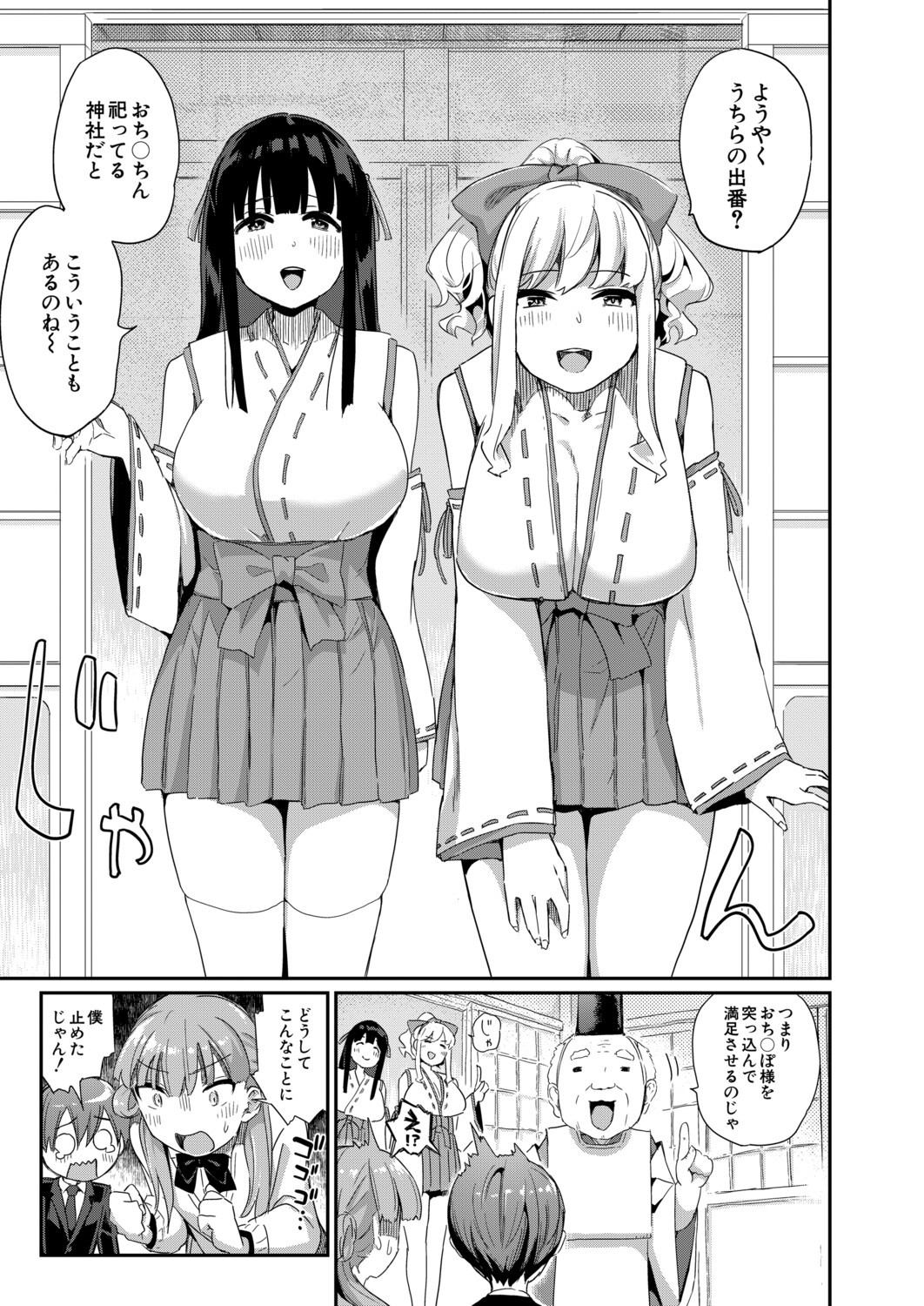 Page 230