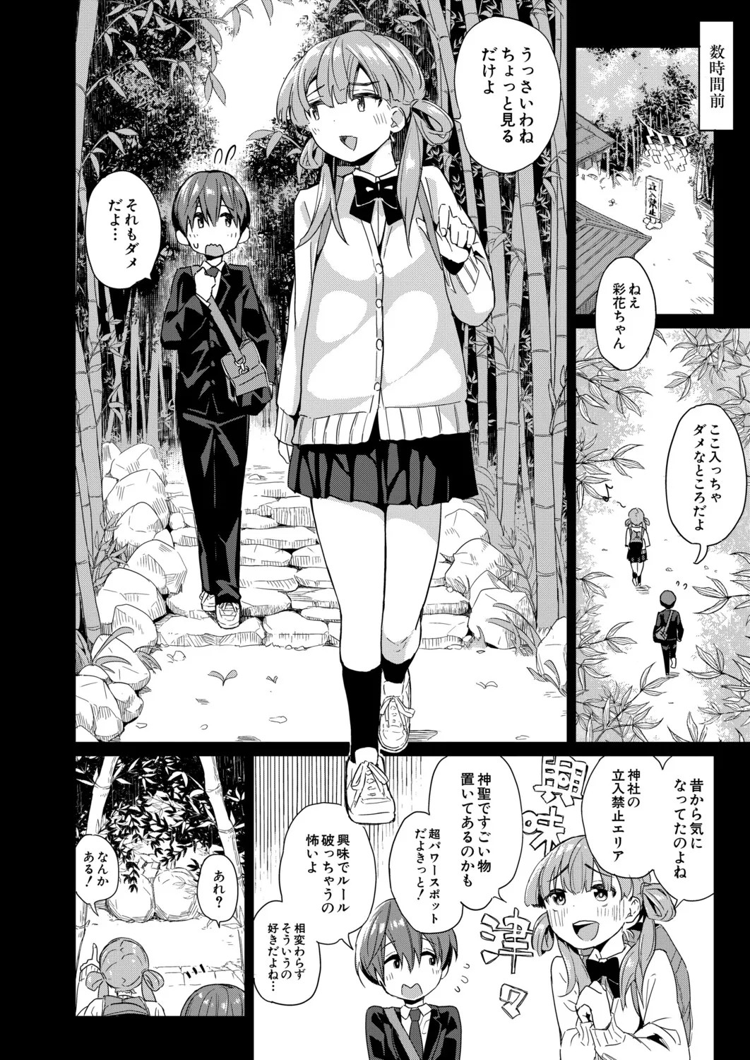 Page 231