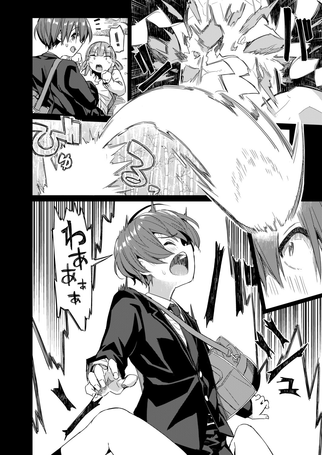 Page 235