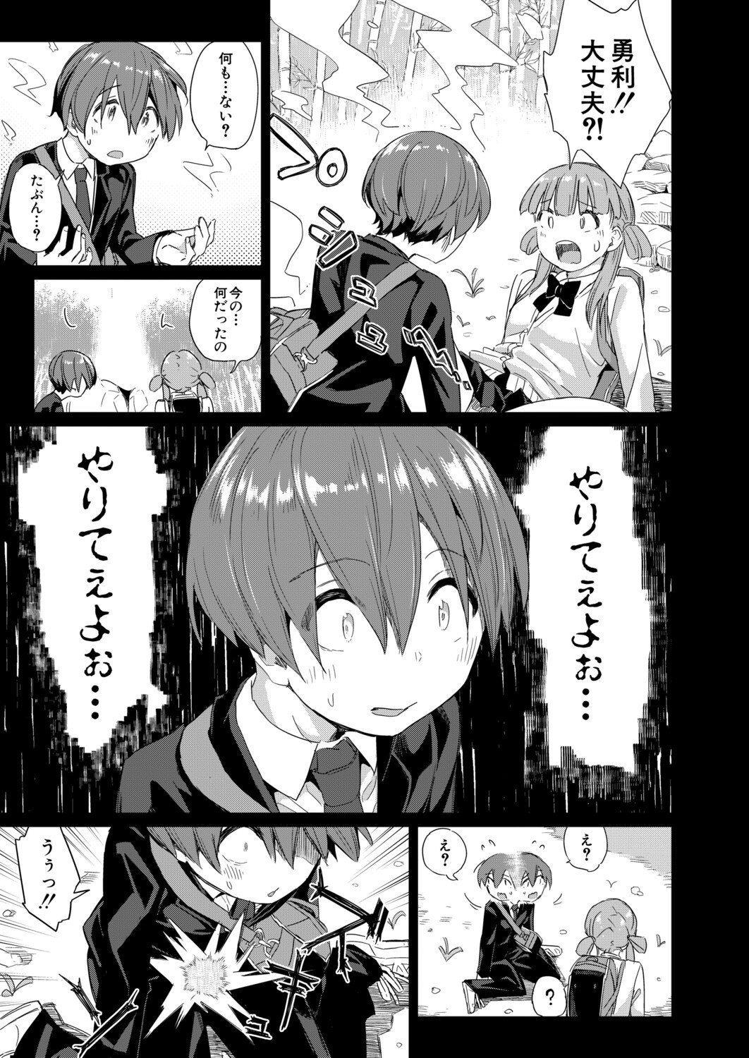 Page 236