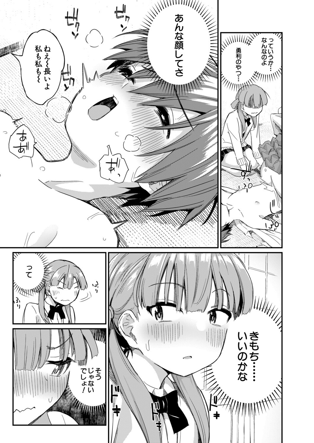 Page 246