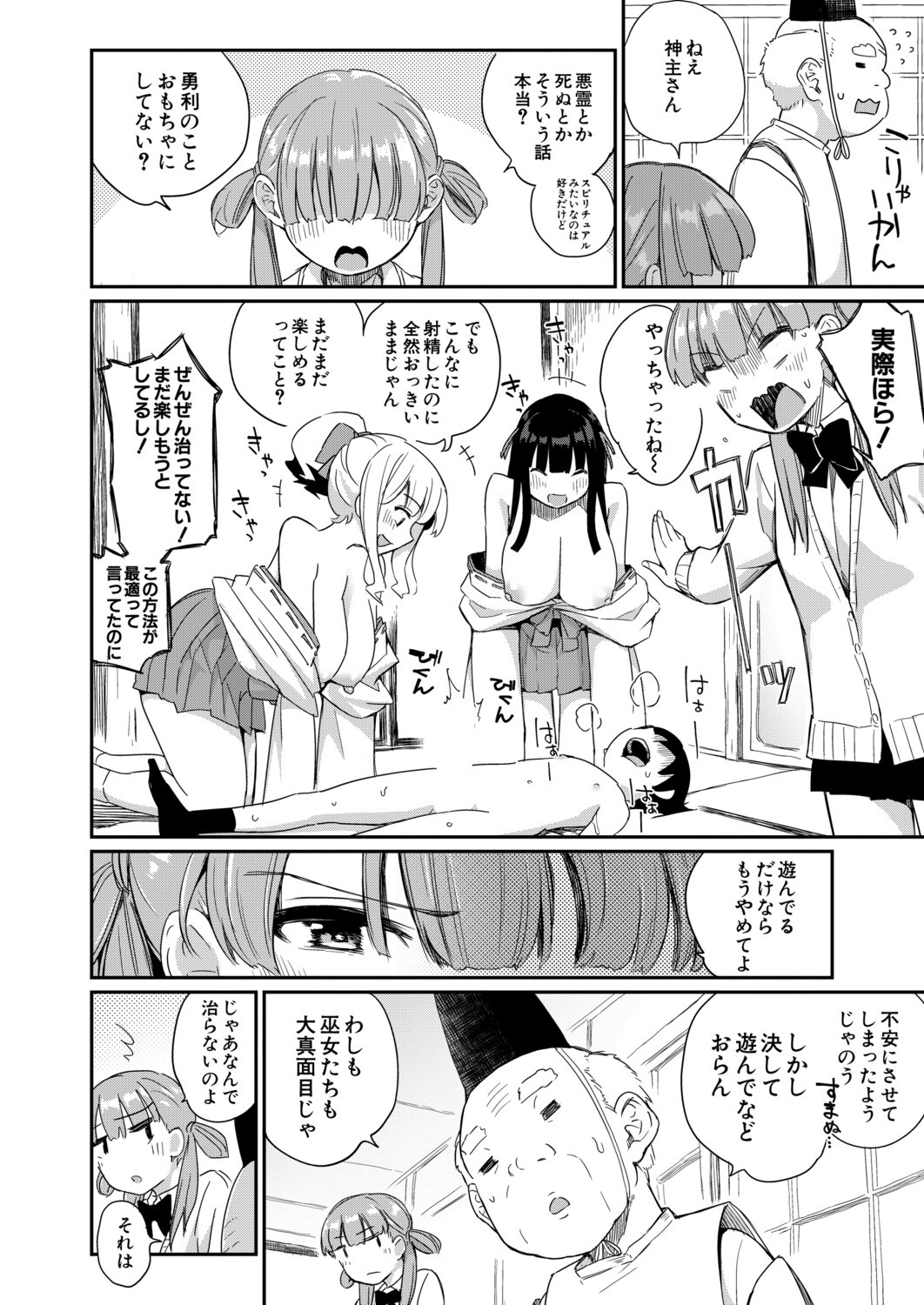 Page 249