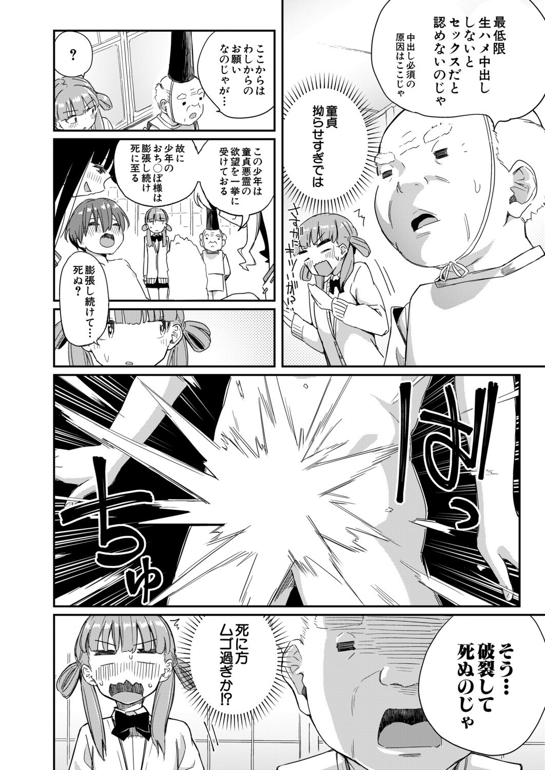 Page 251