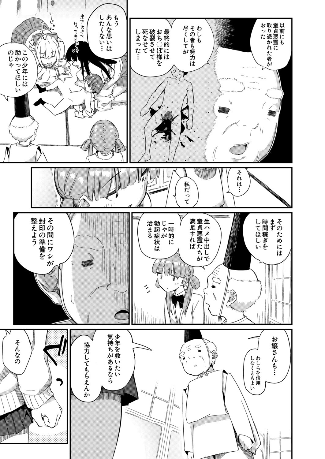 Page 252
