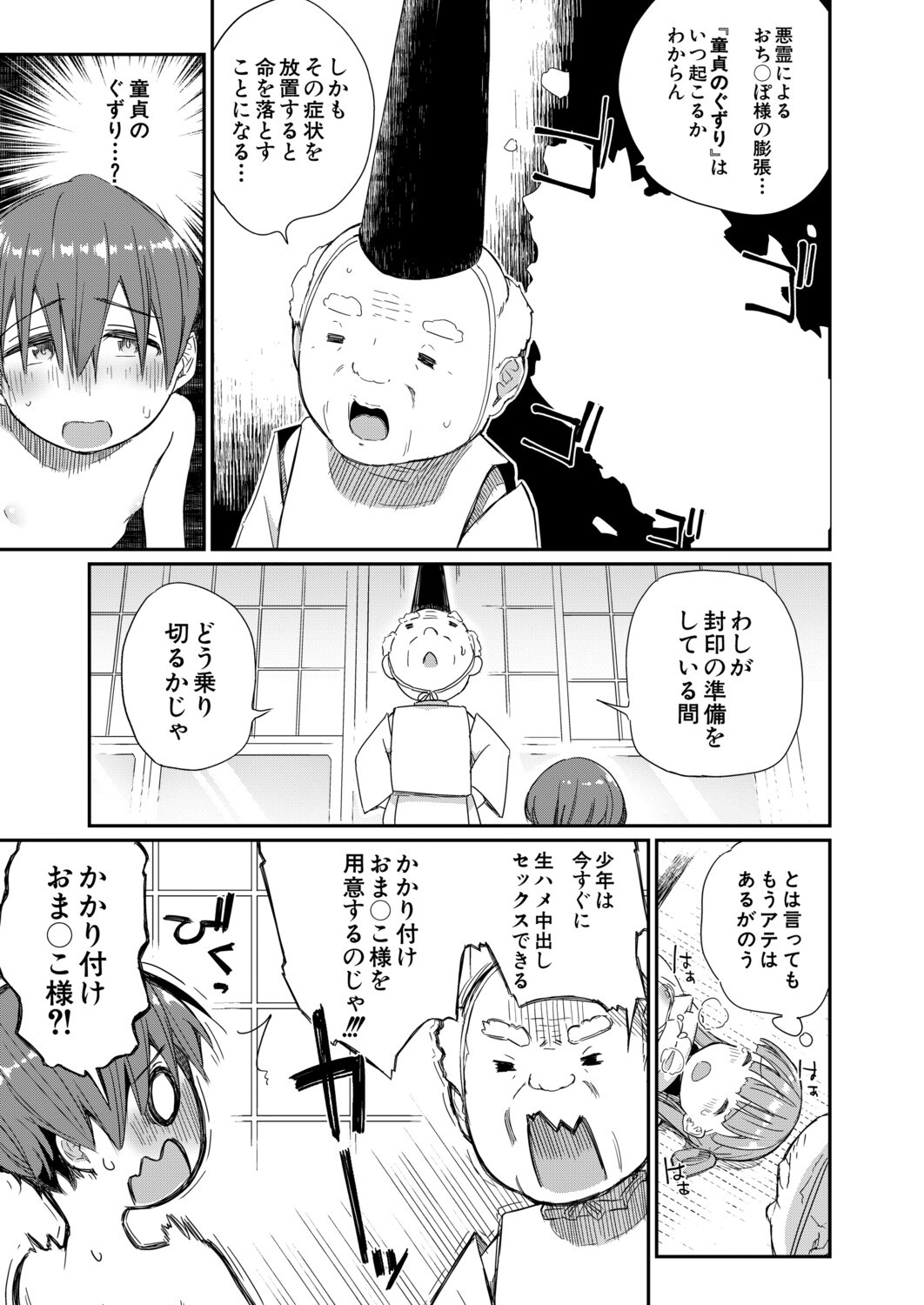 Page 266
