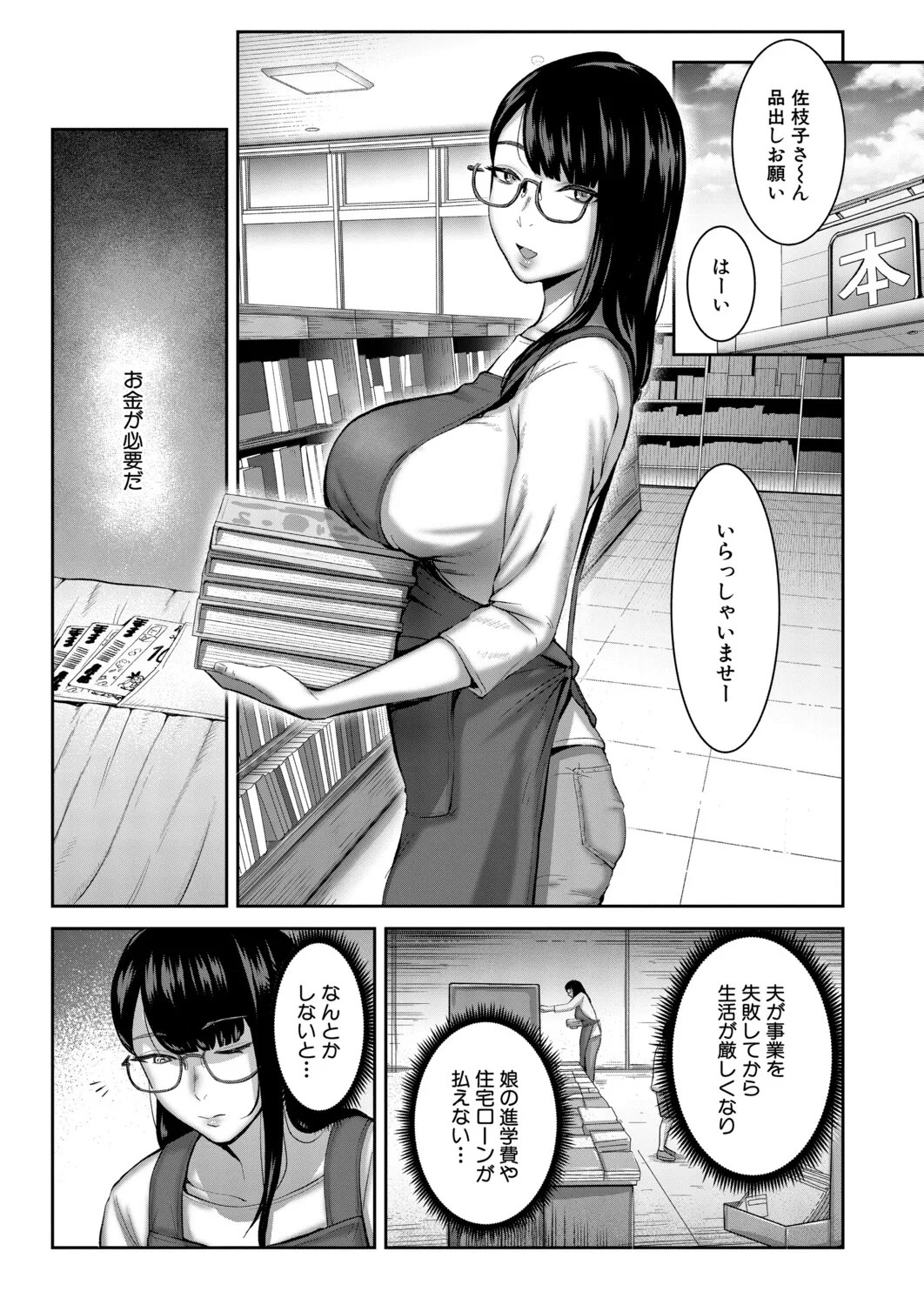 Page 268