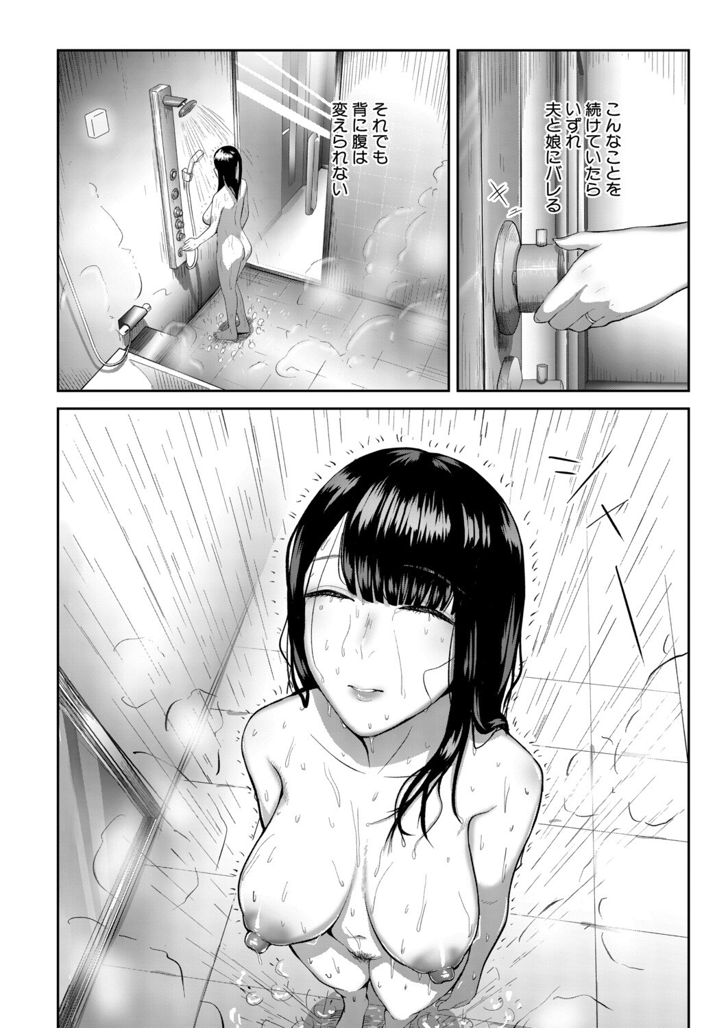 Page 271