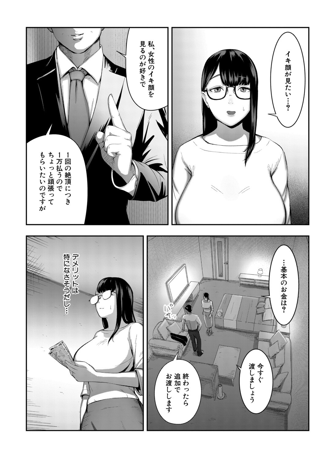 Page 273