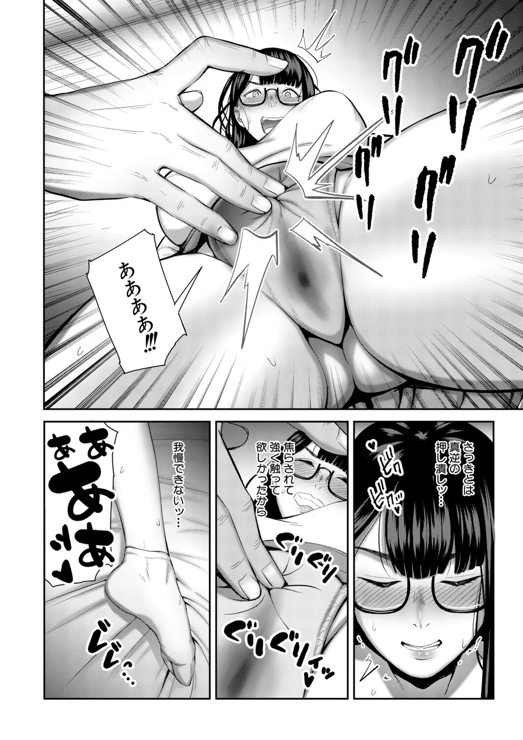 Page 277