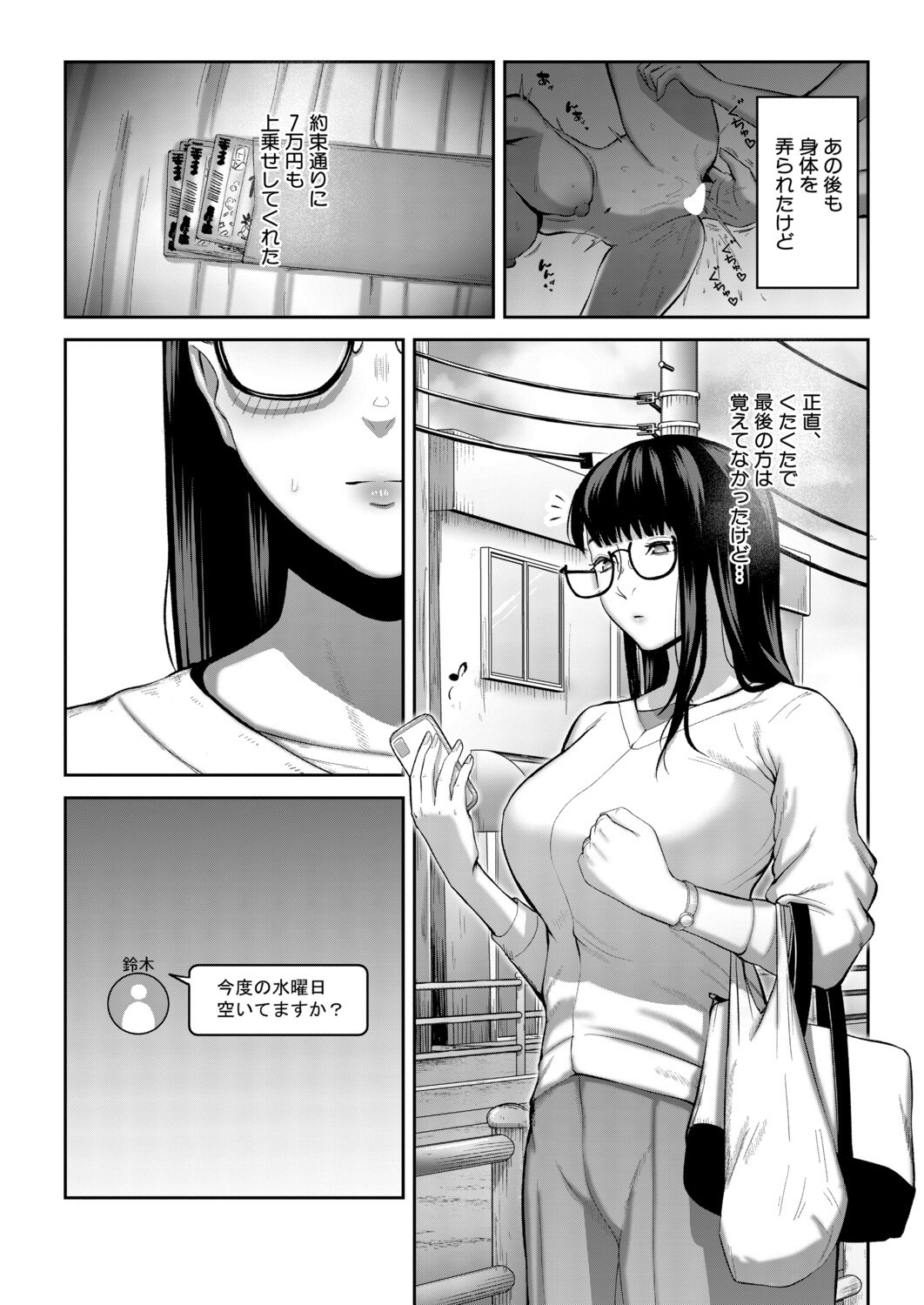 Page 283