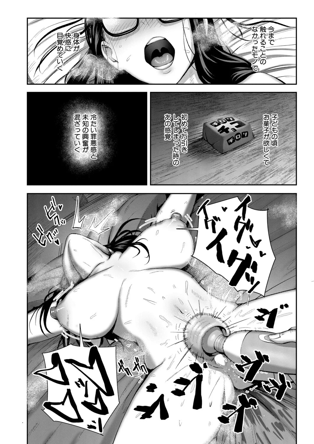 Page 285