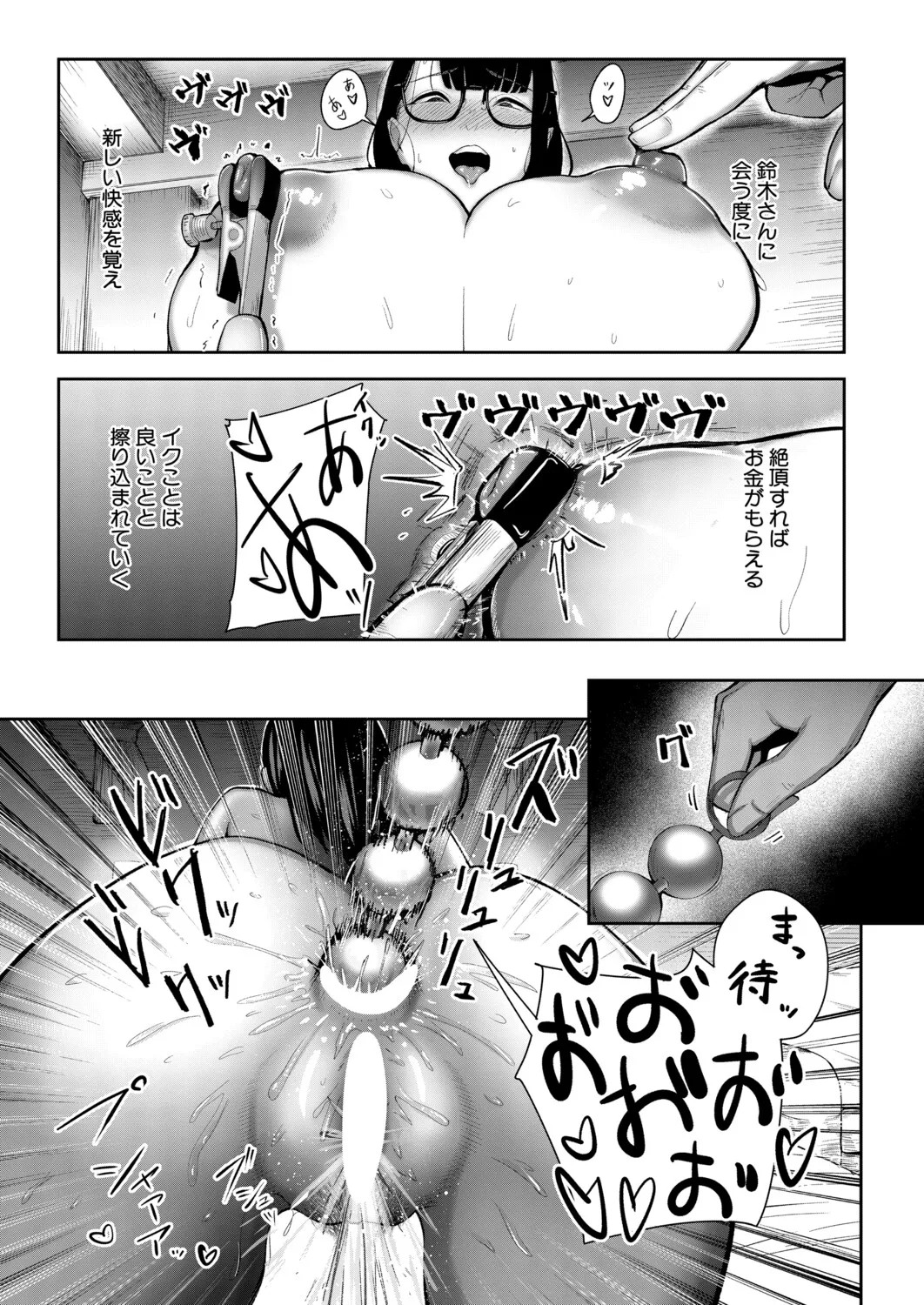 Page 286