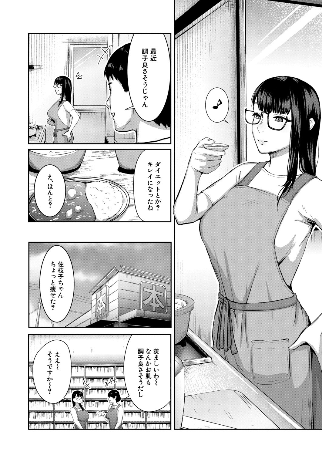 Page 287