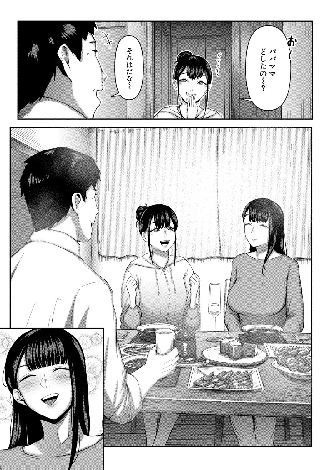 Page 292