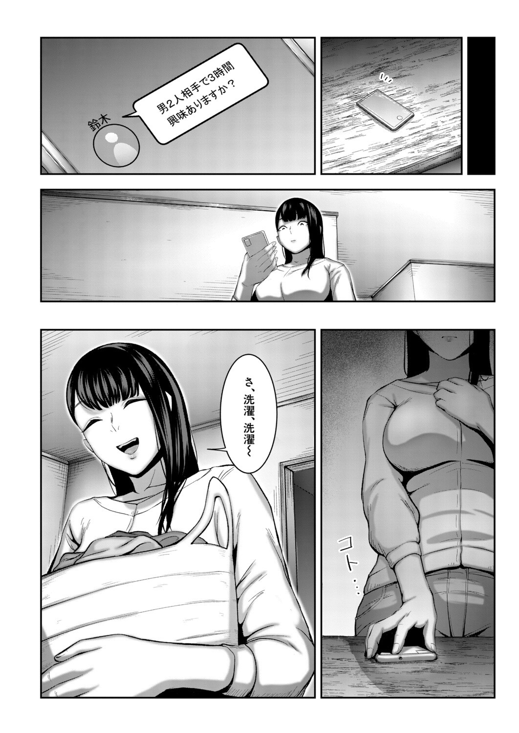 Page 293