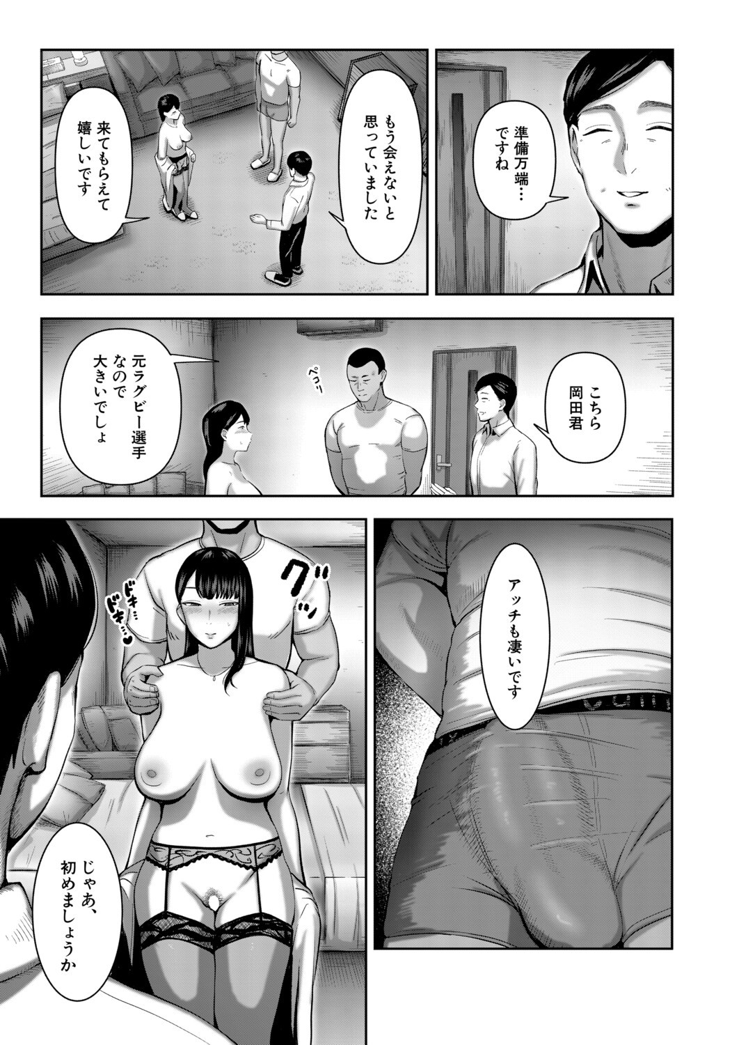 Page 296