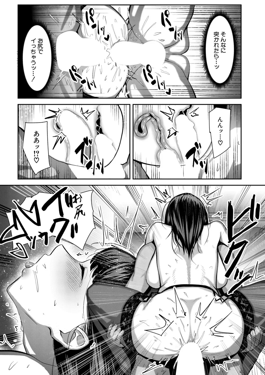 Page 304