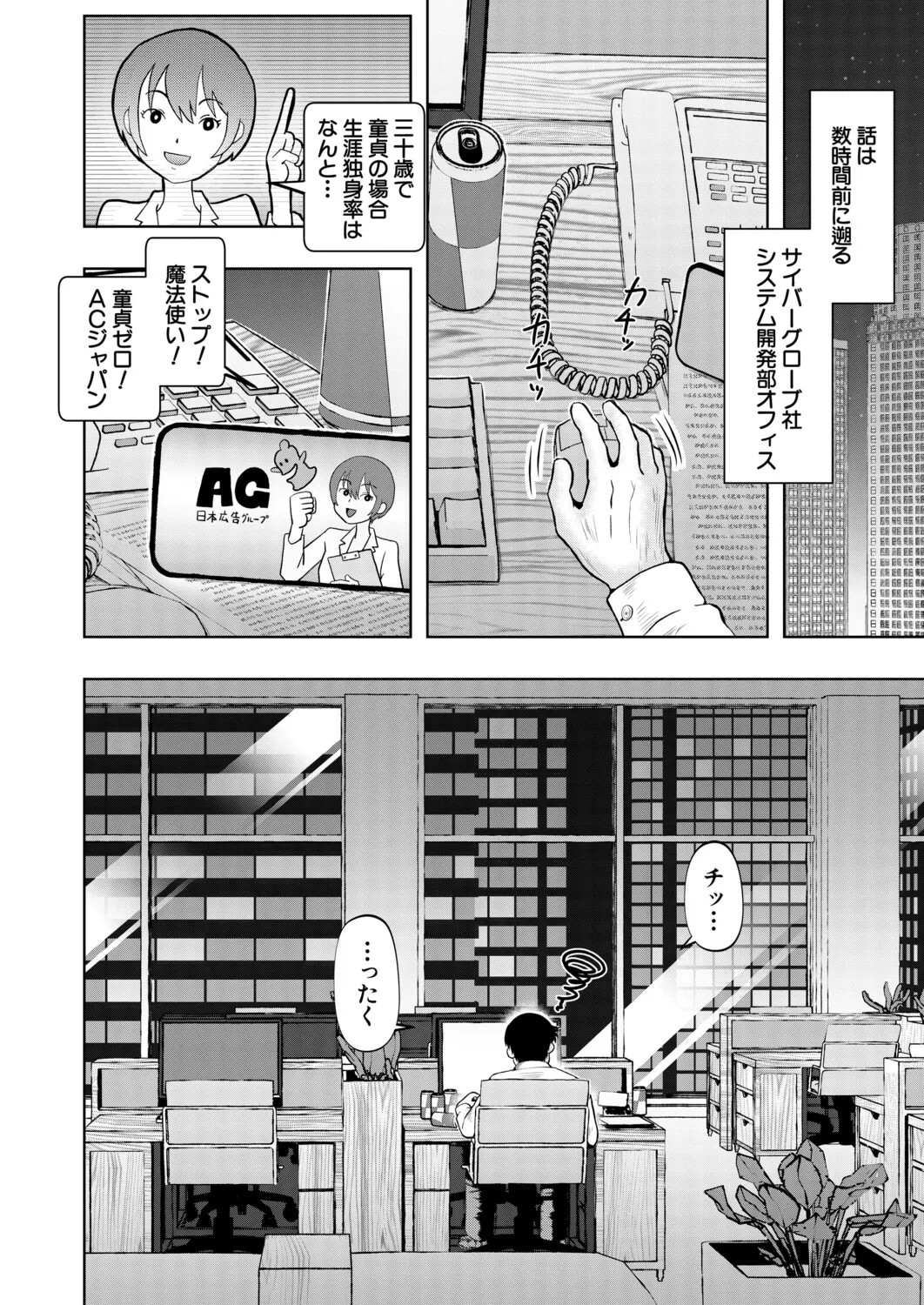 Page 319