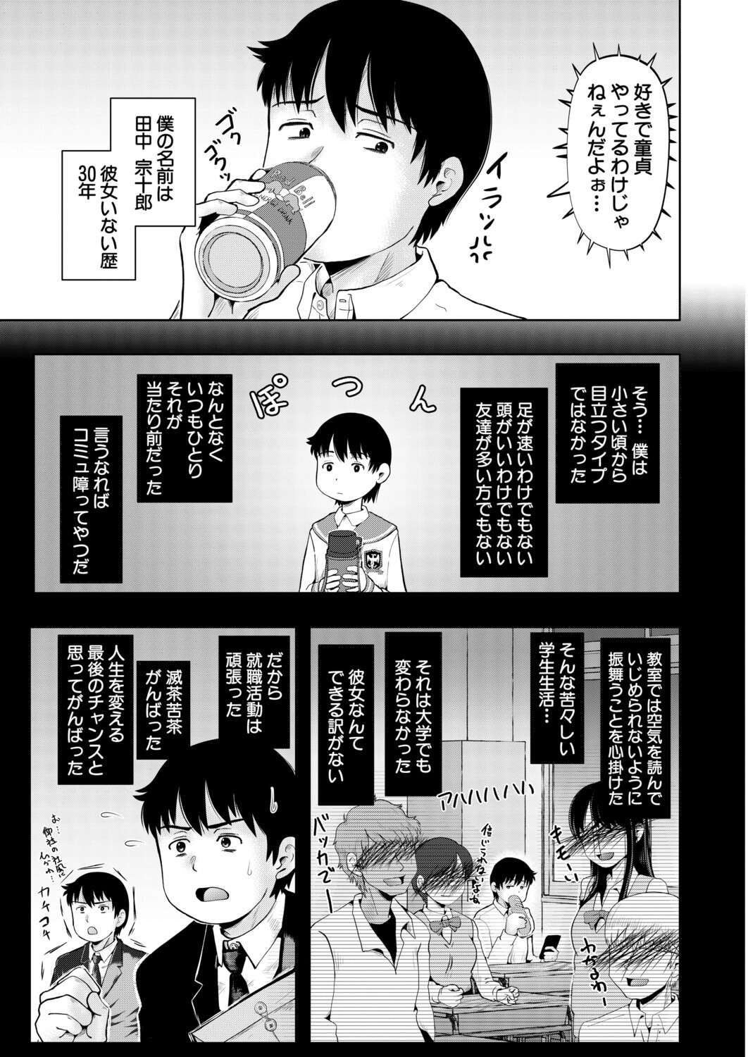 Page 320